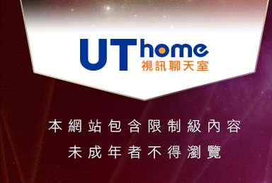 免費禁情色成人圖片本網站包含限制級內容，未成年不得瀏覽