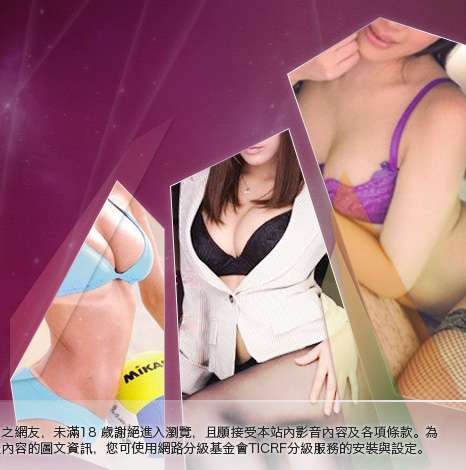 免費禁情色成人圖片大胸部美女圖